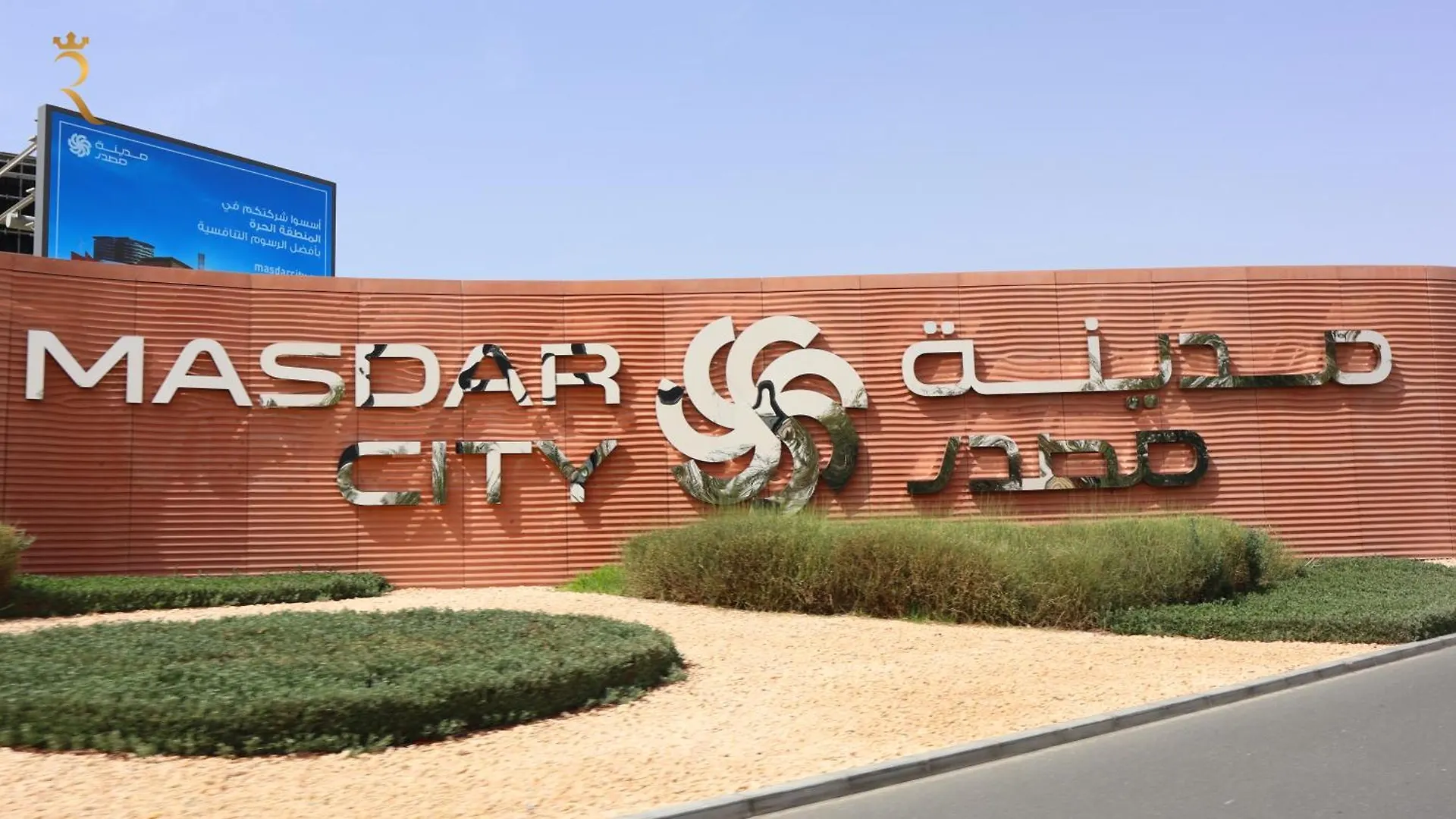 Dainty 1Br Apartment In Masdar