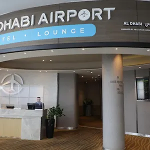 Airport T1 International Departures Отель